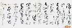 三国演义卷首词(滚滚长江、丈二整纸）非卖品